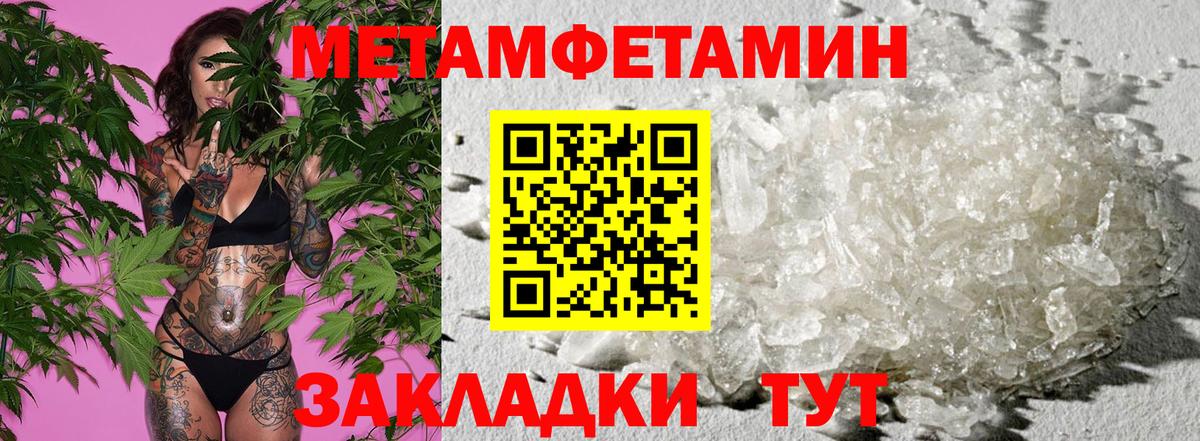 Новосибирск  Амфетамин 97%  Амфетамин  Вход с VPN 