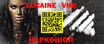 MDMA Premium VHQ Тверь