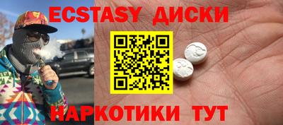 MDMA Тара
