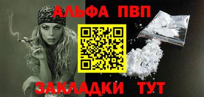 не бодяженный Татарск