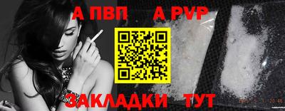 не бодяженный Татарск