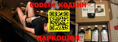 не бодяженный Татарск