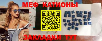 не бодяженный Татарск
