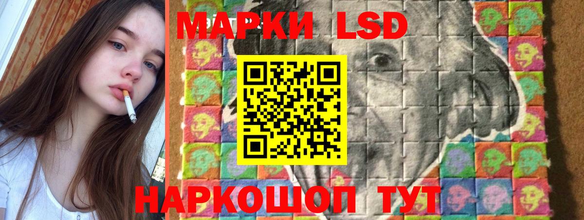 ЛСД экстази ecstasy  ЛСД экстази  Новосибирск  Вход с VPN  LSD-25 экстази кислота 
