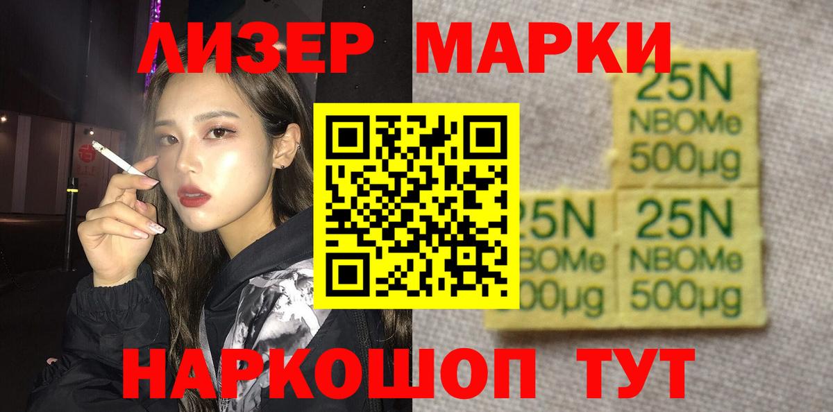 LSD-25 экстази кислота Новосибирск
