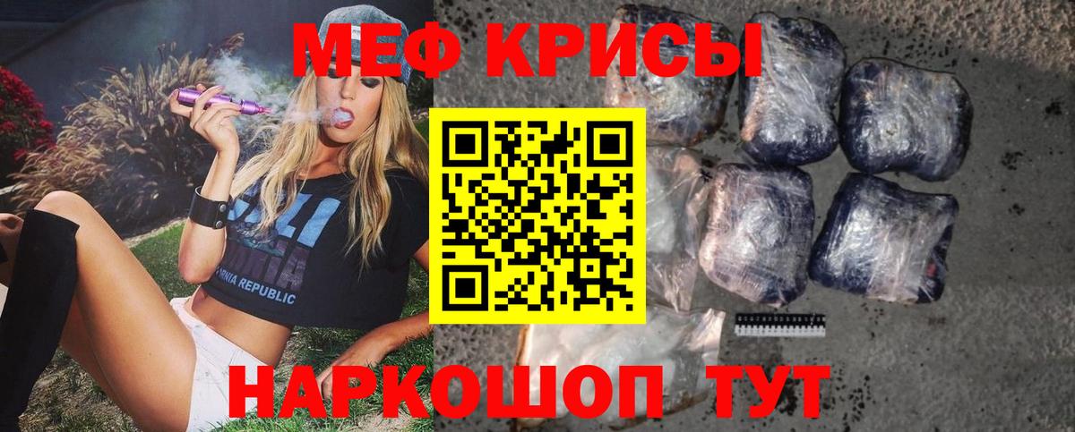 МЕФ Новосибирск